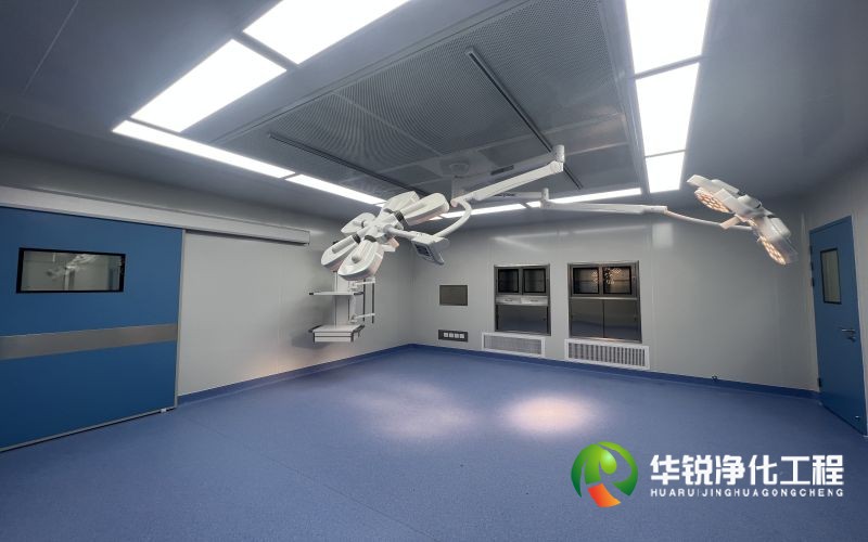 無菌手術室和層流凈化手術室的區(qū)別