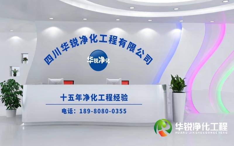 手術室裝修需要多少錢?華銳凈化工程為您淺析