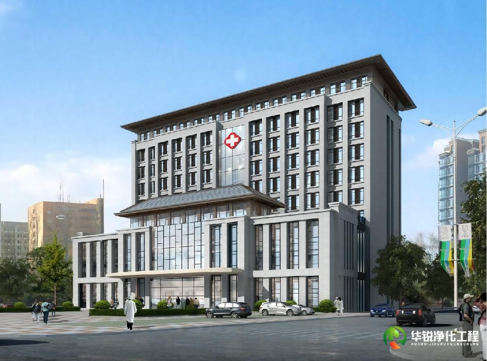 ?手術室凈化工程裝修項目正式簽約 華銳實力護航醫療空間建設