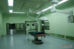 潔凈手術室中應考慮的安全問題