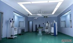潔凈手術室公司有哪些技術？